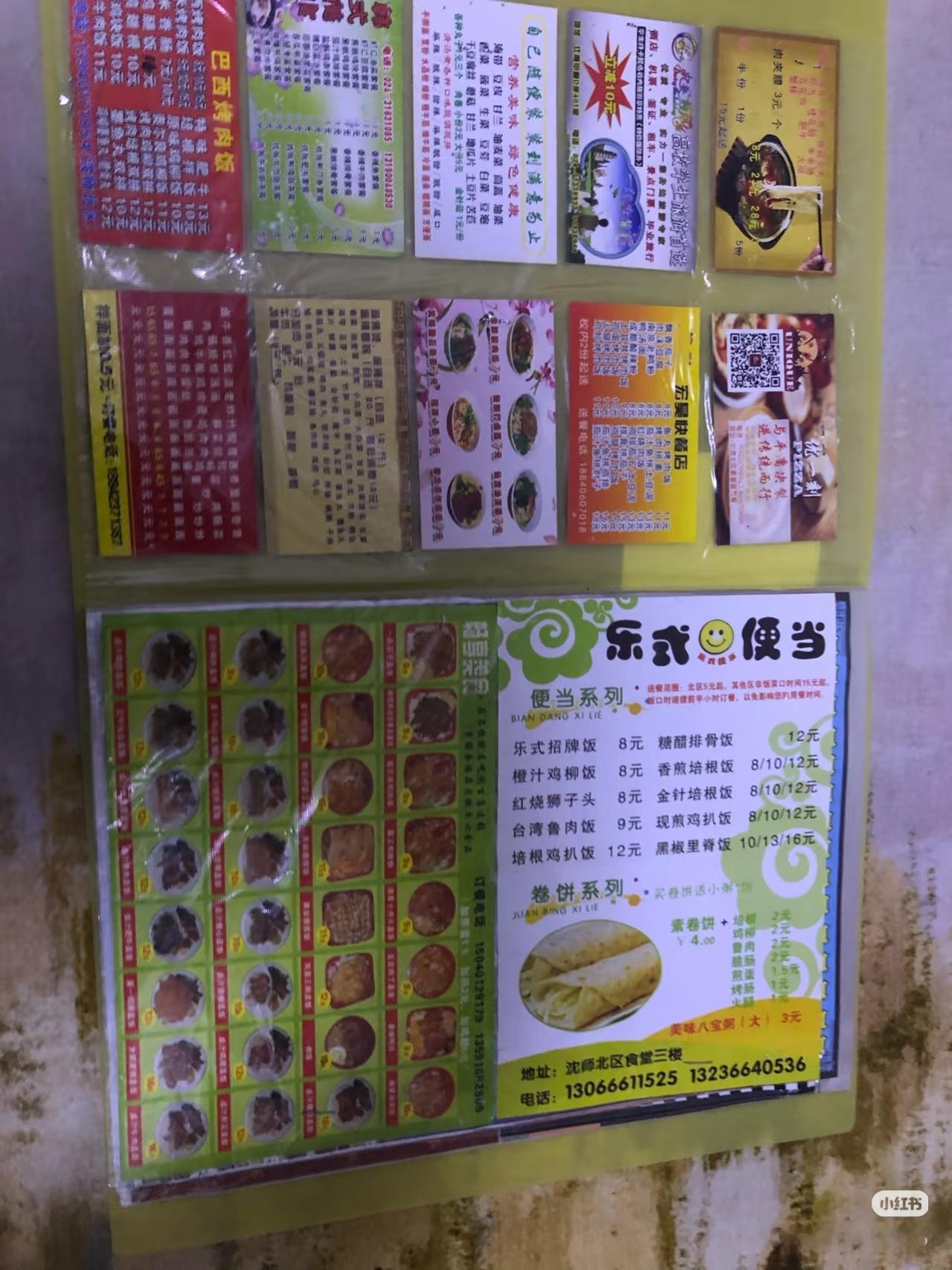 在外卖平台、外卖软件普及之前，点外卖是一套完全线下的模式。大概在2010年前后，