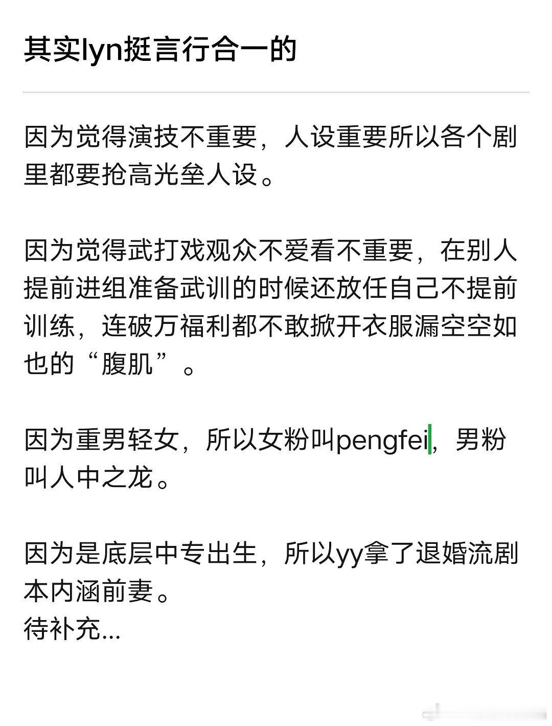从这个角度讲，顶棚确实说到做到了。。。 