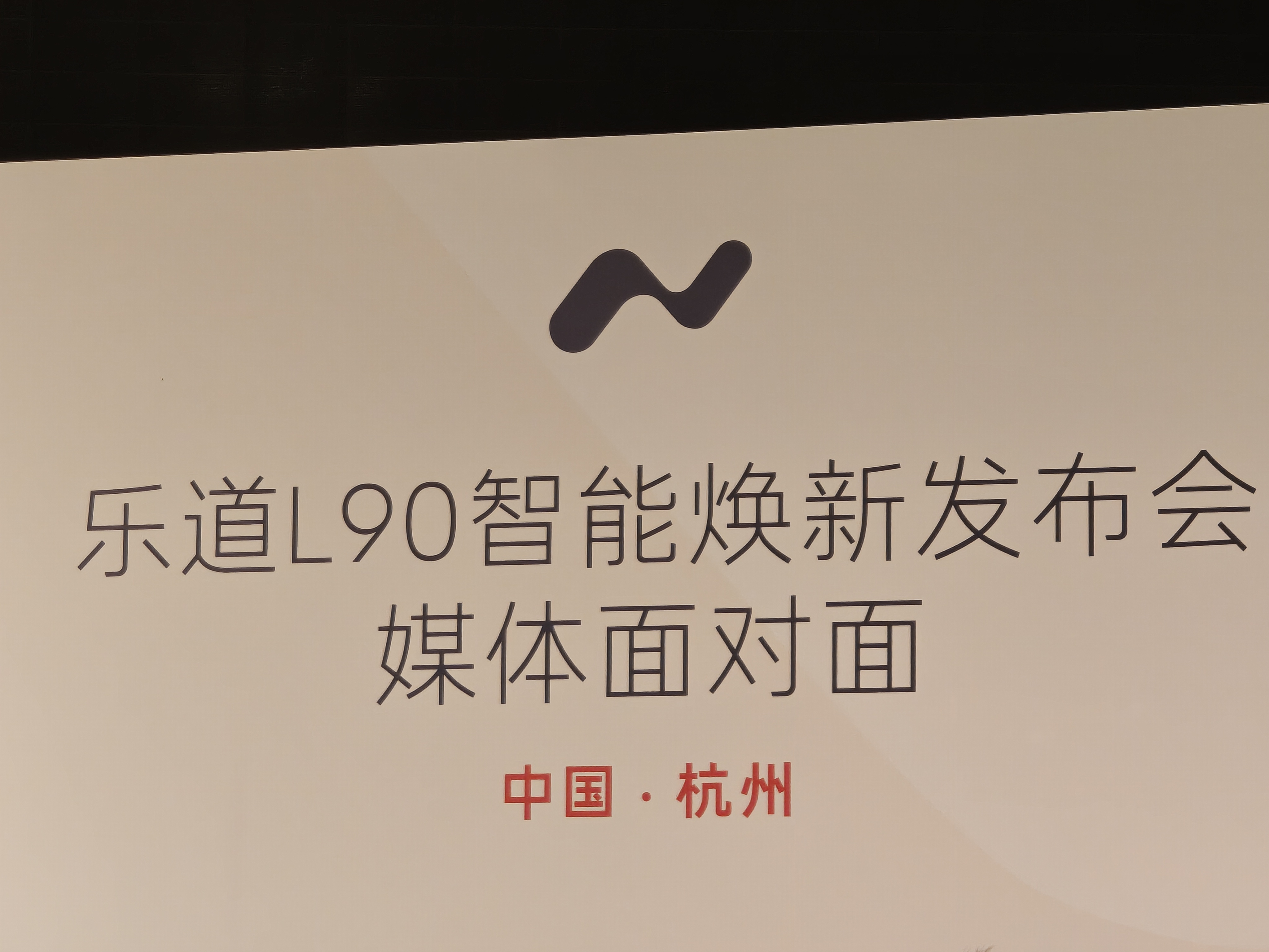 早，一会和斌哥沈婓面对面，你们有啥问题吗？ 