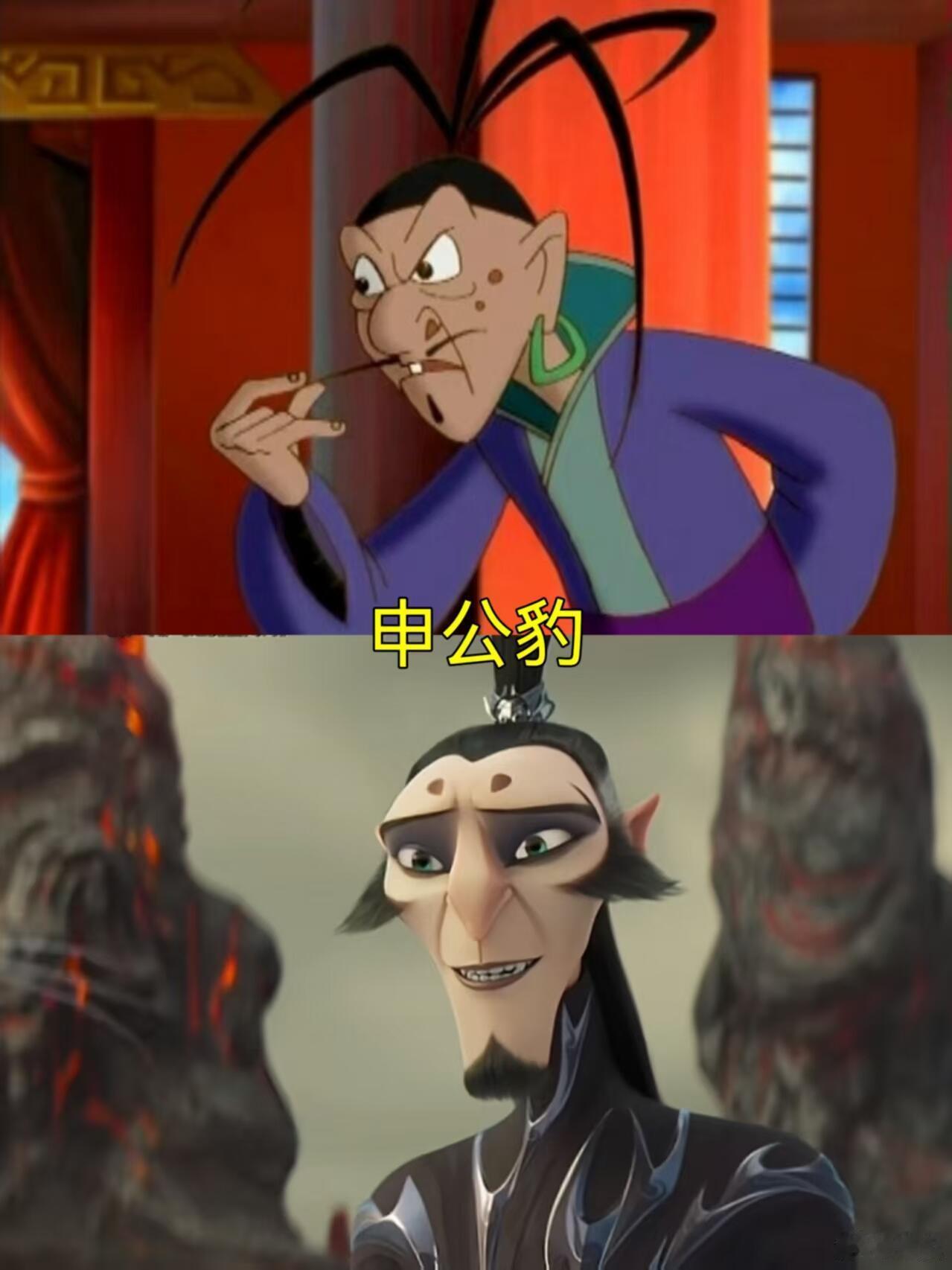 印象中的VS电影中的 