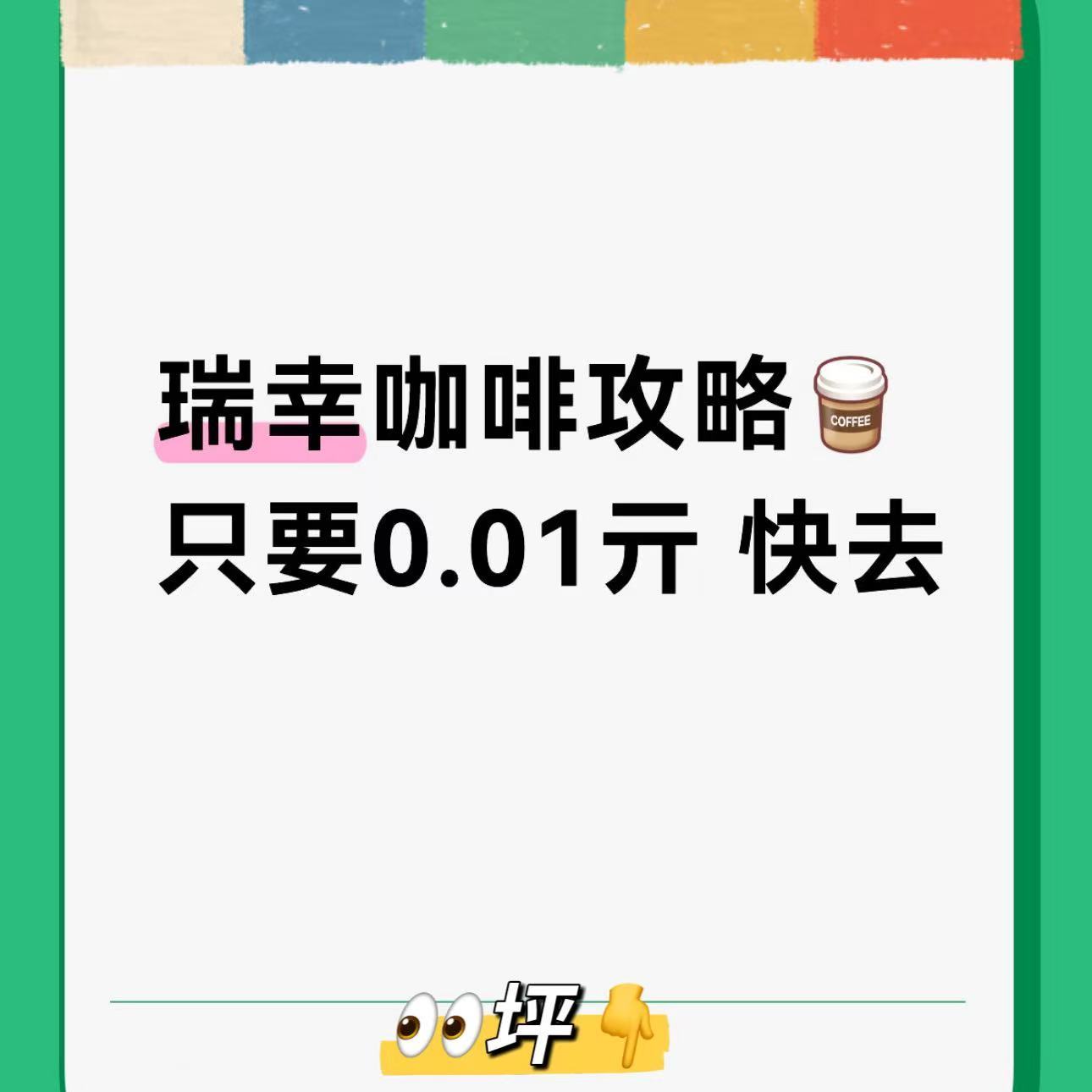 分享图片 ​​​