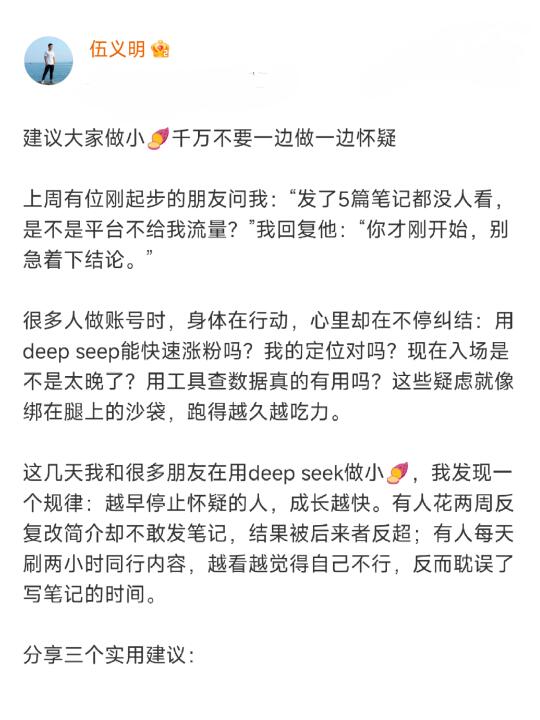 建议大家做千万不要一边做一边怀疑