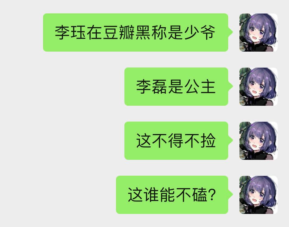 分享图片 