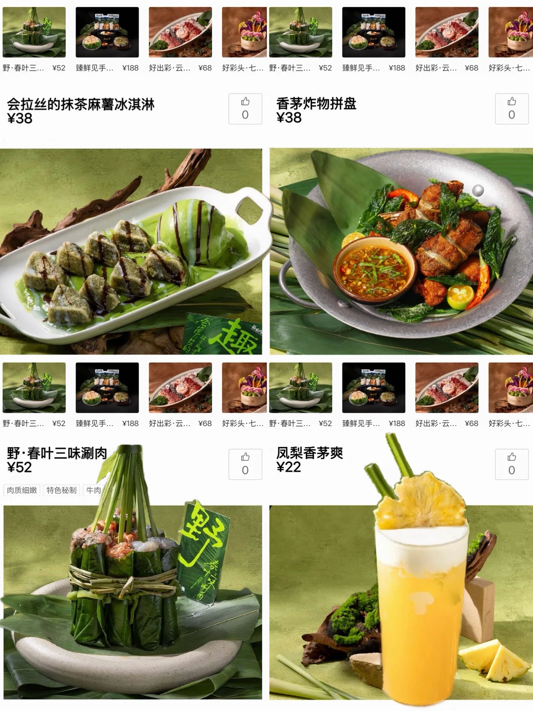 武汉新开的！确实是ttttttop1好吃！！！😭😭