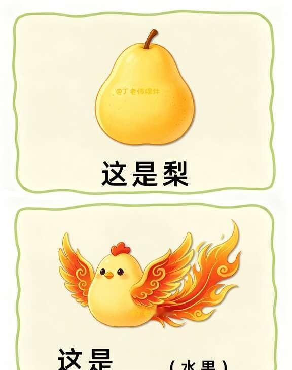 🤯抽象谐音梗猜图题库✨越猜越好玩🙋
家人们👋「谐音梗猜图」第（24）期～闪