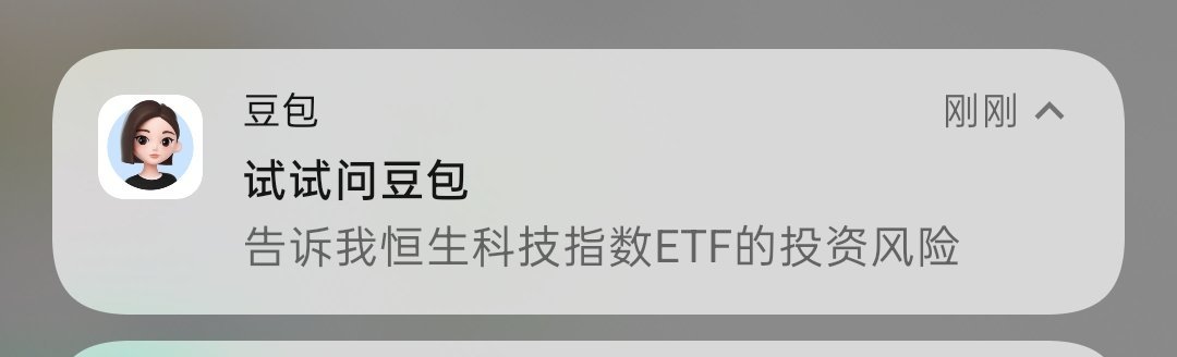 这问题不需要问吧，豆总。