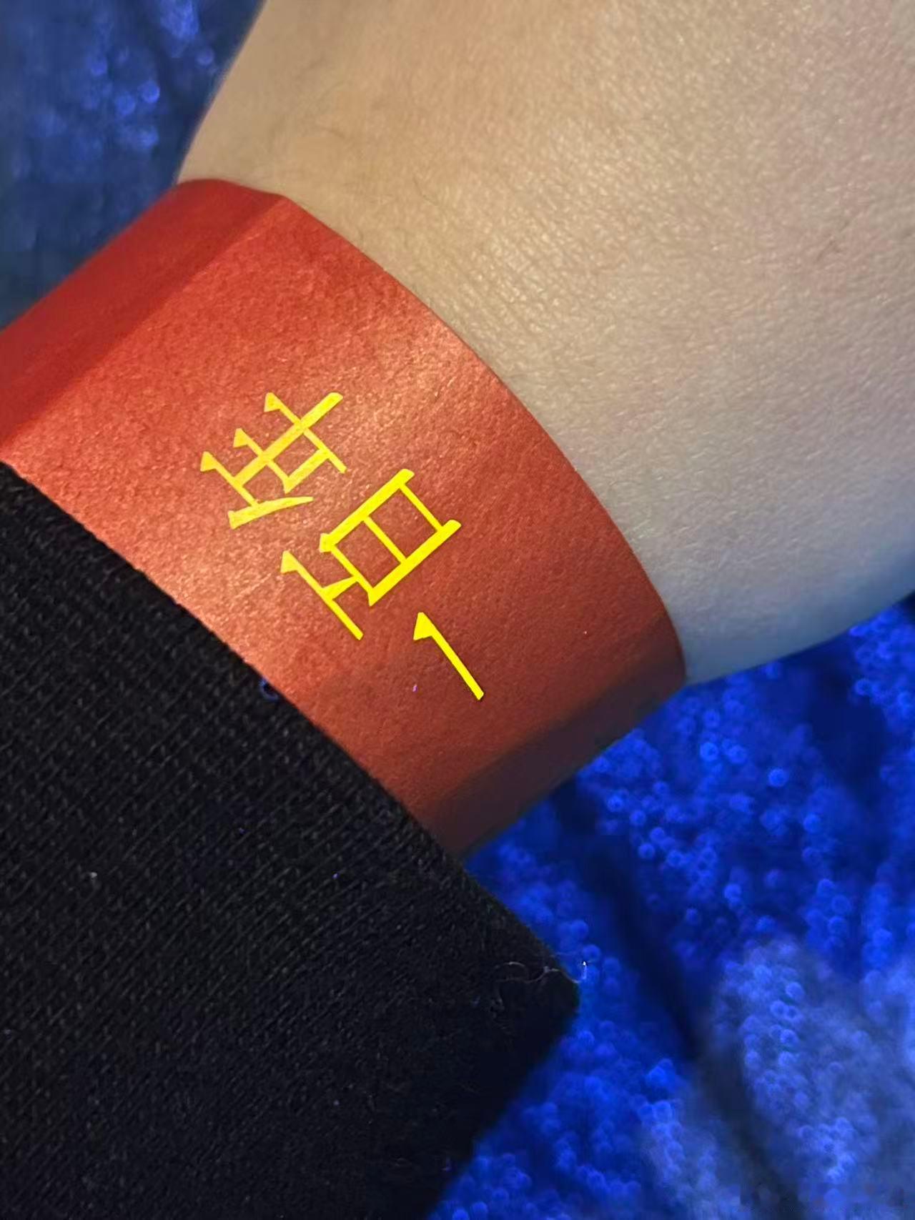 首映礼上的电影手环氛围感拉满，主演佩戴后在光影中定格精彩，影片带领观众穿越世纪，