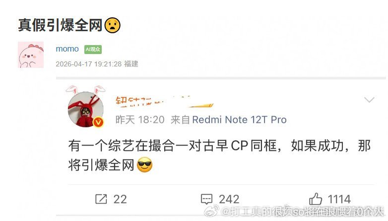 答：曾沛慈汪东城