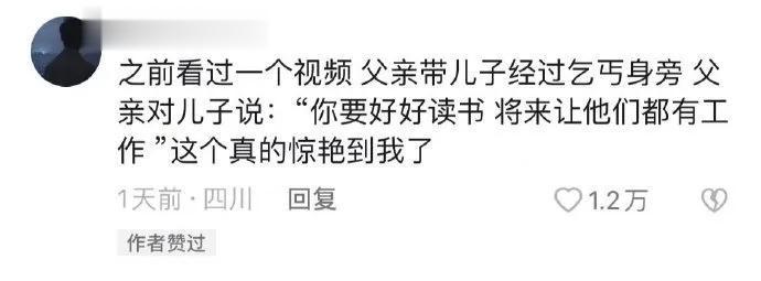 有这种家长的孩子，人生不一定会顺遂，但一定很幸福