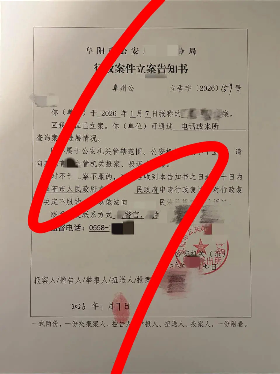 雕勋 CP 粉怎么把韩振粉丝告了！？