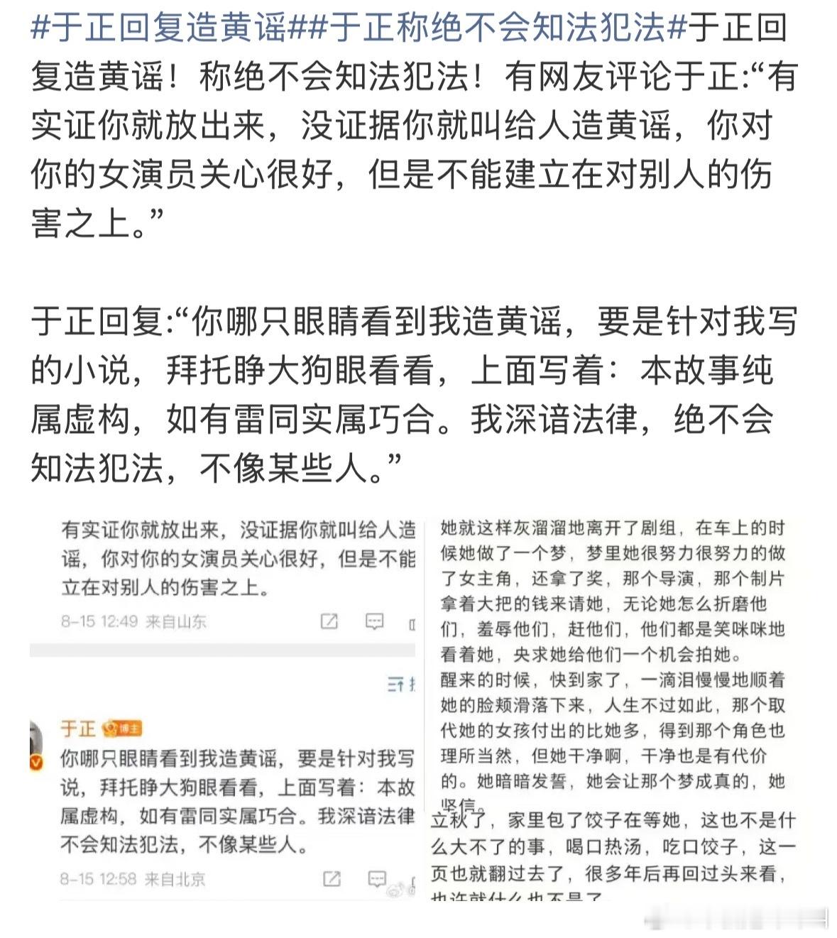 脸皮真厚[爱慕] ​​​