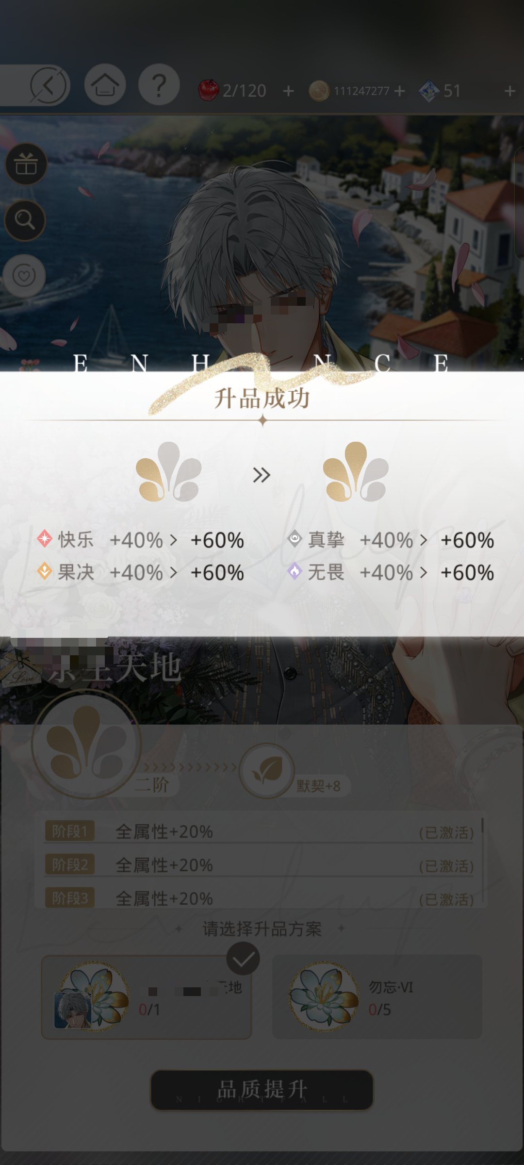 。祭太太能不能给这只祭领走 