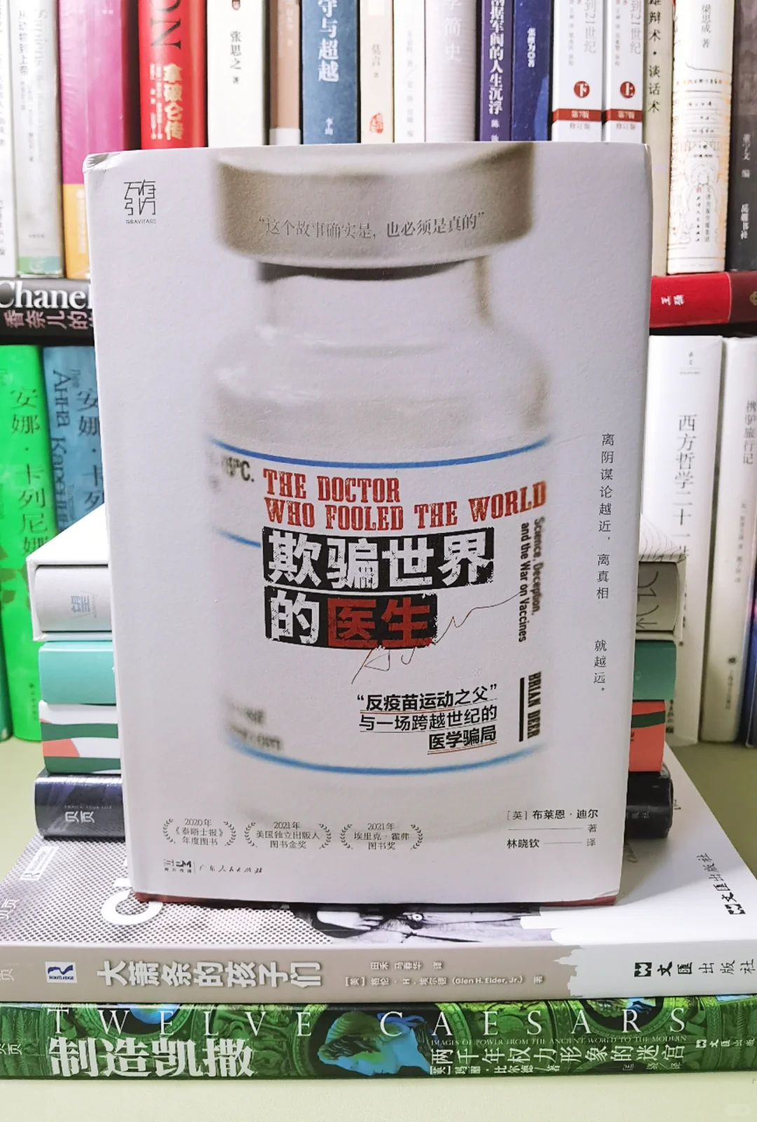 永远不要对人性报以过高的期待