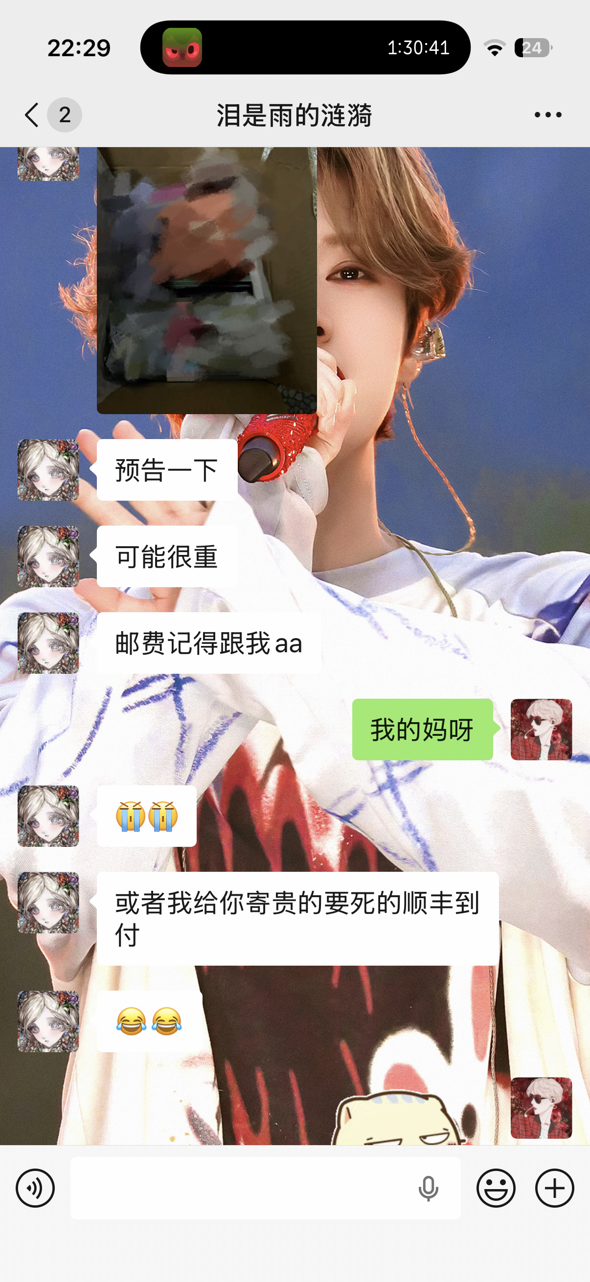 这个橘某悄咪咪给我塞了一堆寄过来 