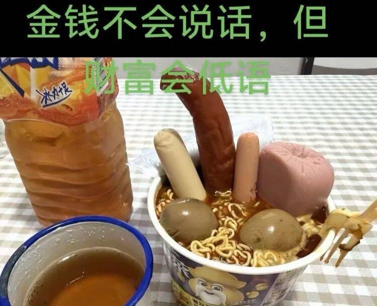 我中彩票后： 