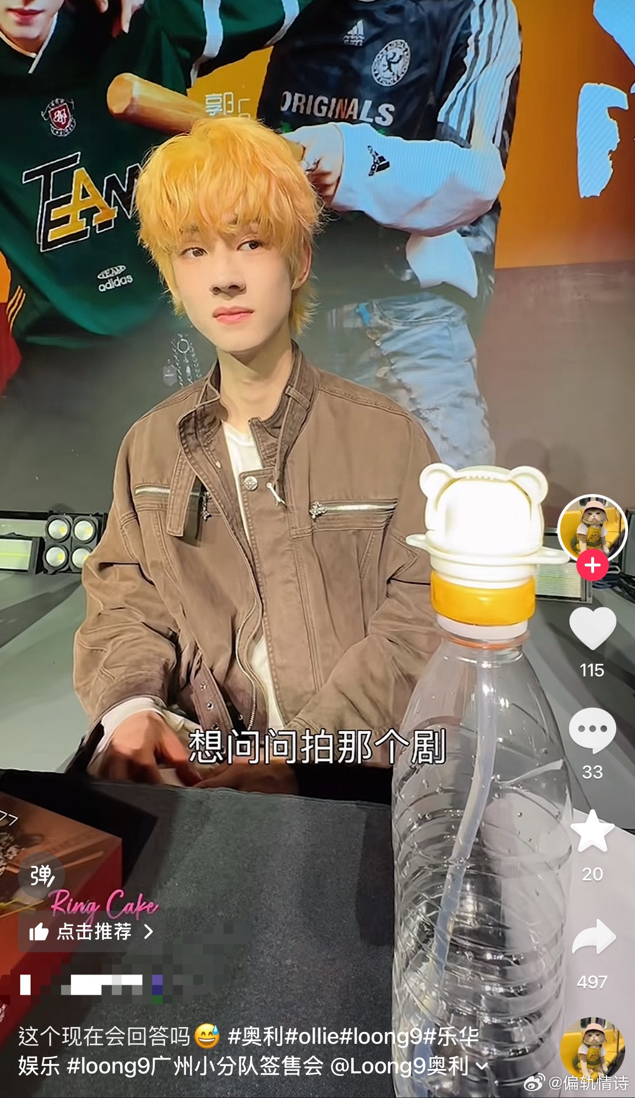准备入股的是真有福了，纯贬义 