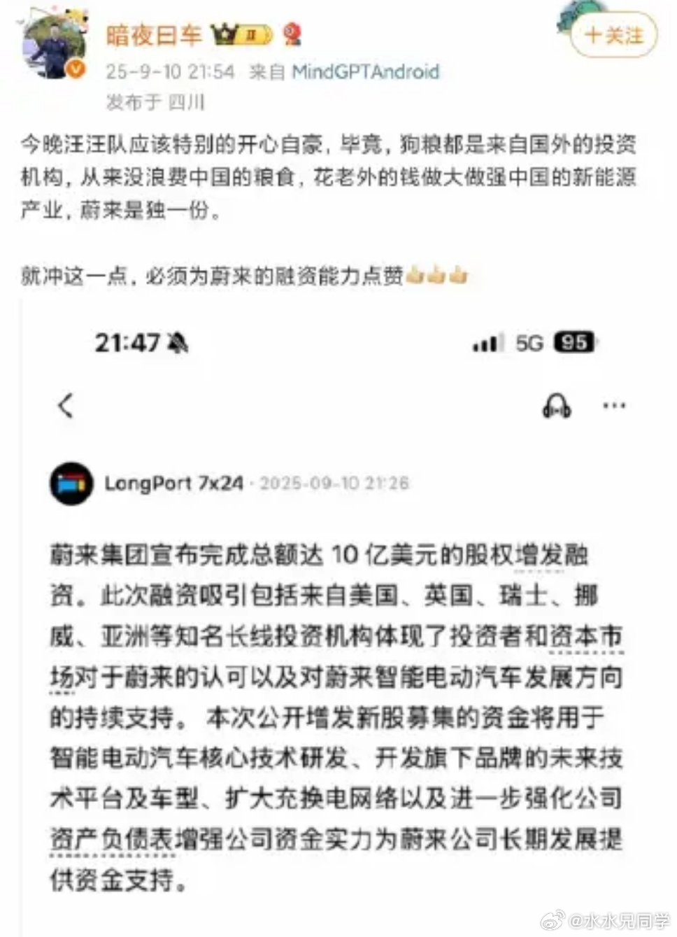 用不当词语侮辱品牌和车主，应该怎么办？​​​