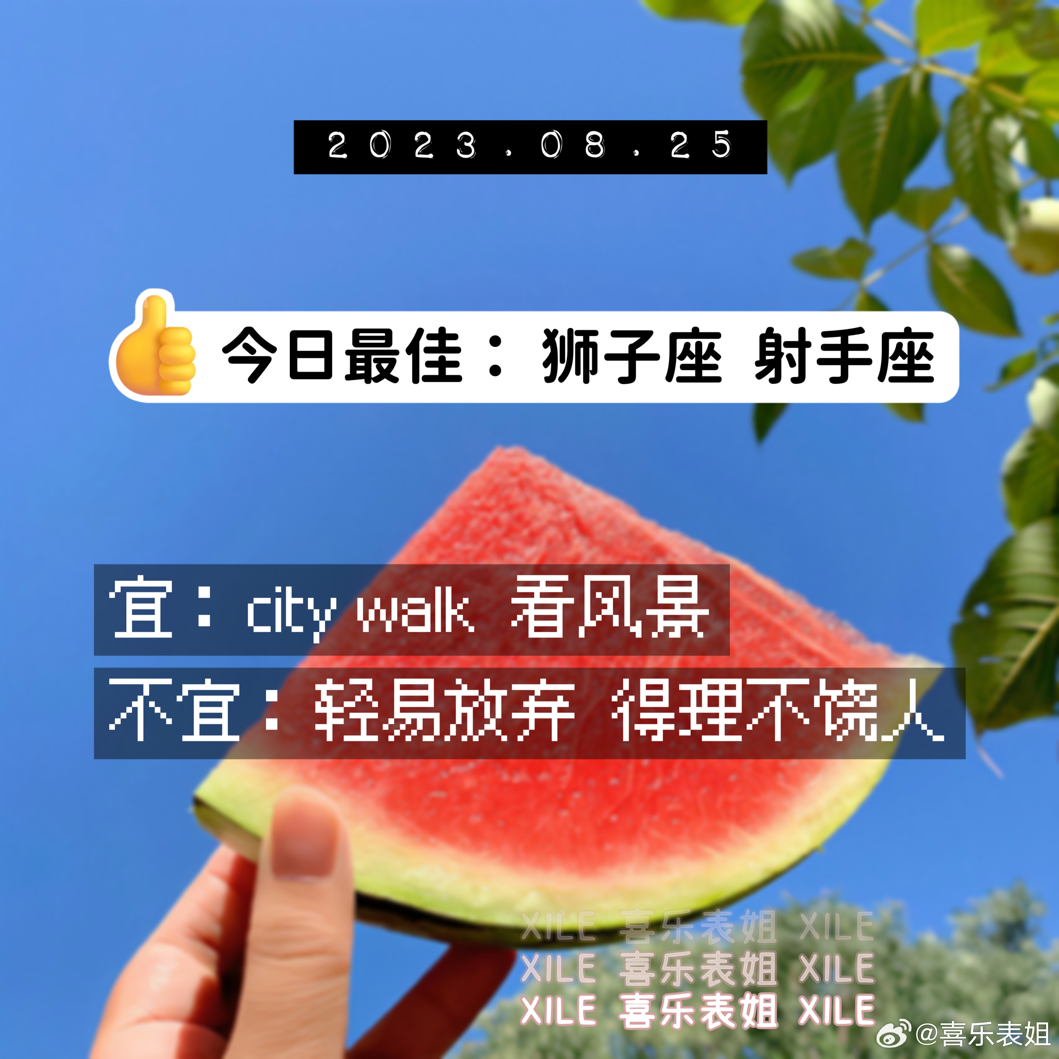 每日提醒 ​​​