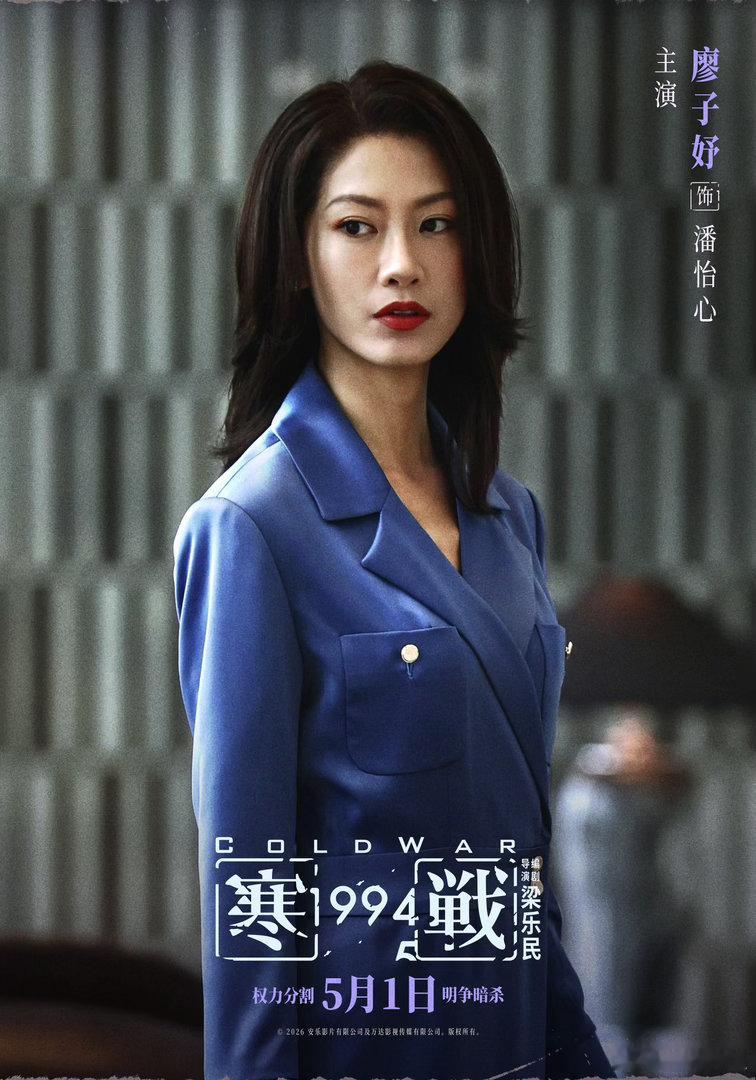 第44届金像奖获奖名单 第44届金像奖圆满收官，影帝影后双双诞生，实力全都在线。