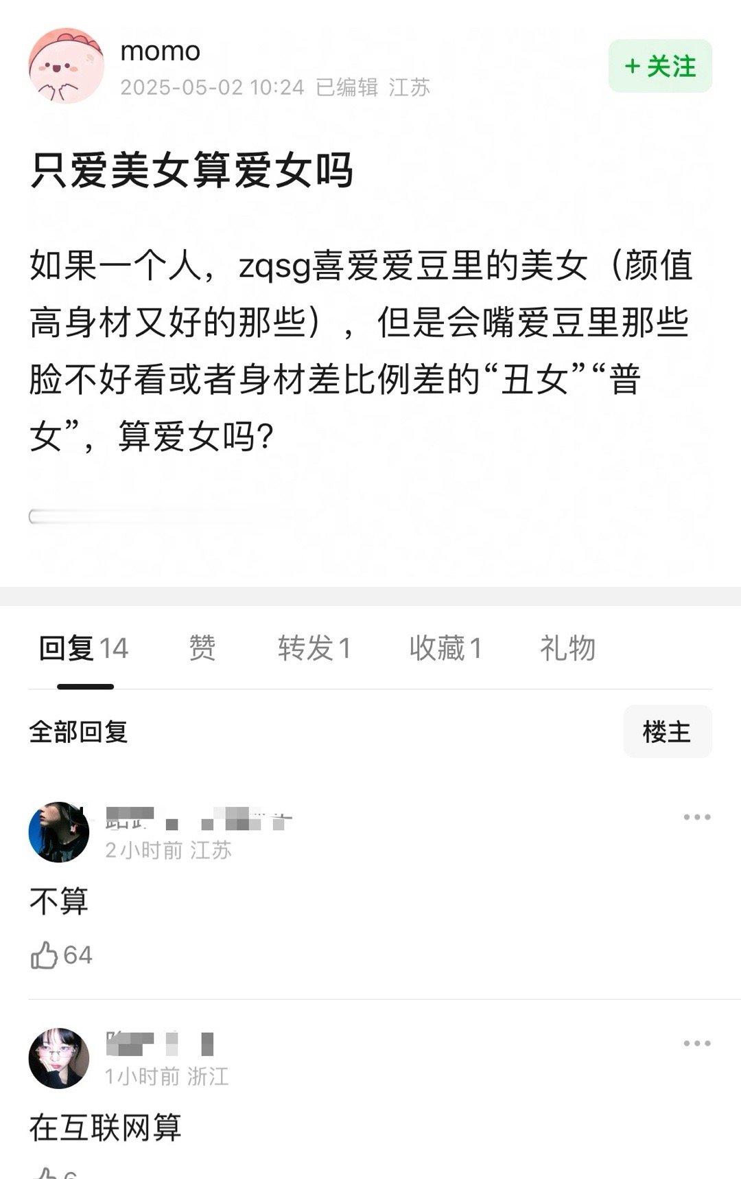 sjjsjsjsjsjdj我不行了 ​​​