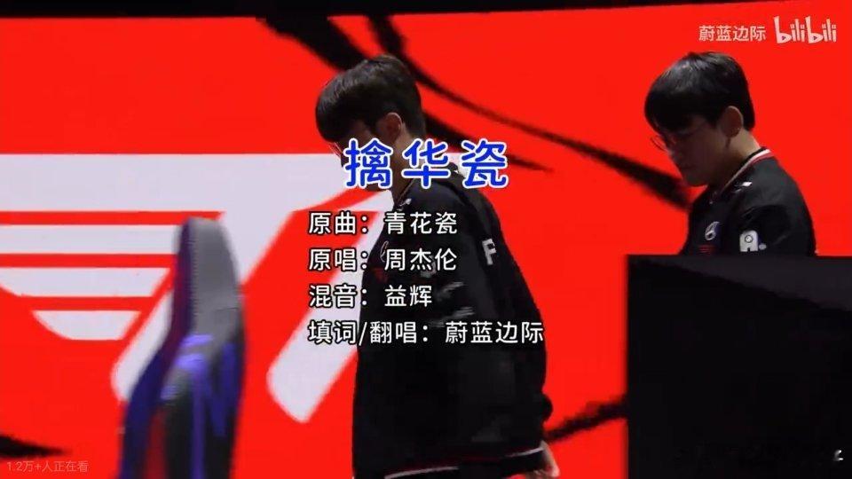 《擒华瓷》1.2万人在听，天涯共此时了[馋嘴]blgMSI ​​​