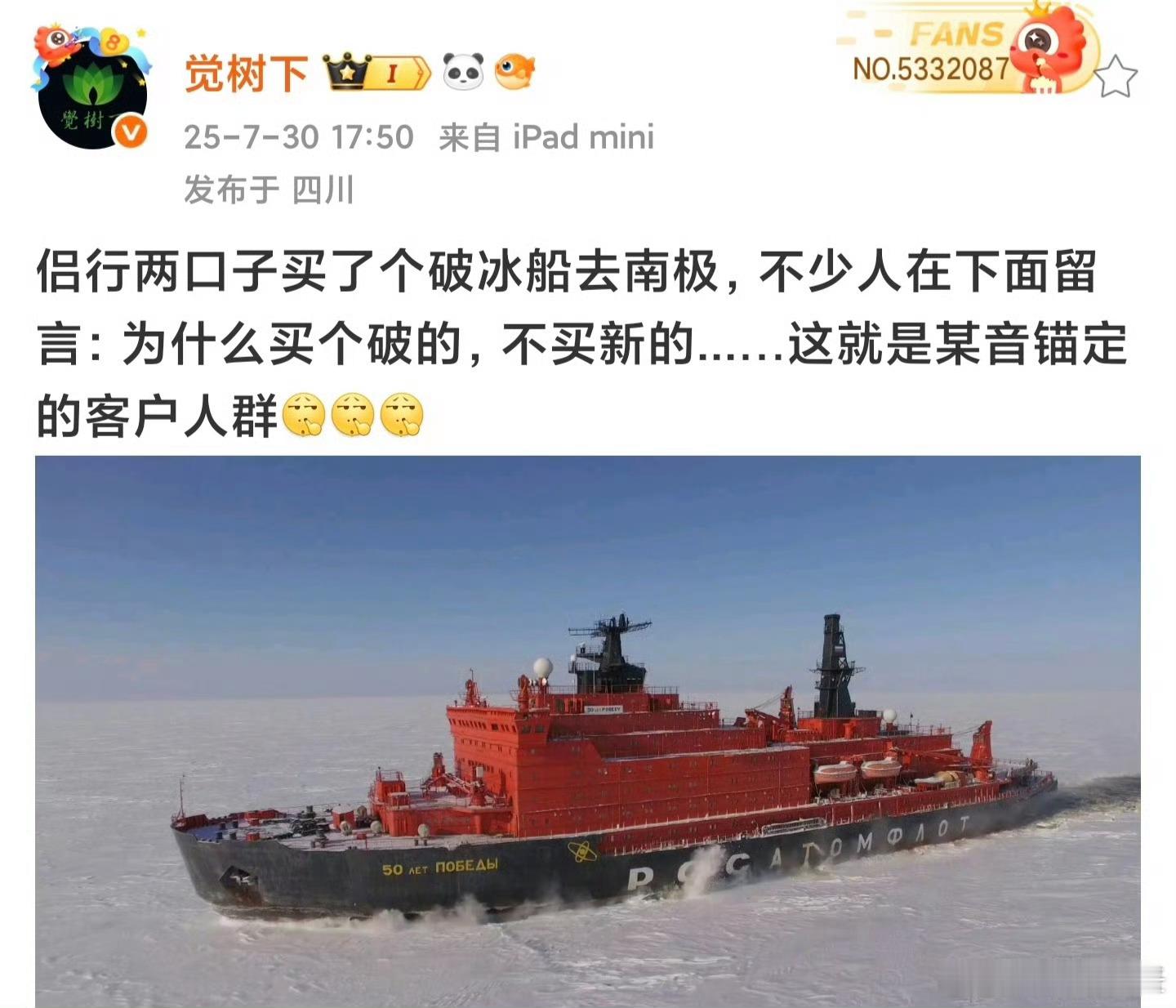 为什么买个破的，不买新的？[笑cry]热点观点 ​​​