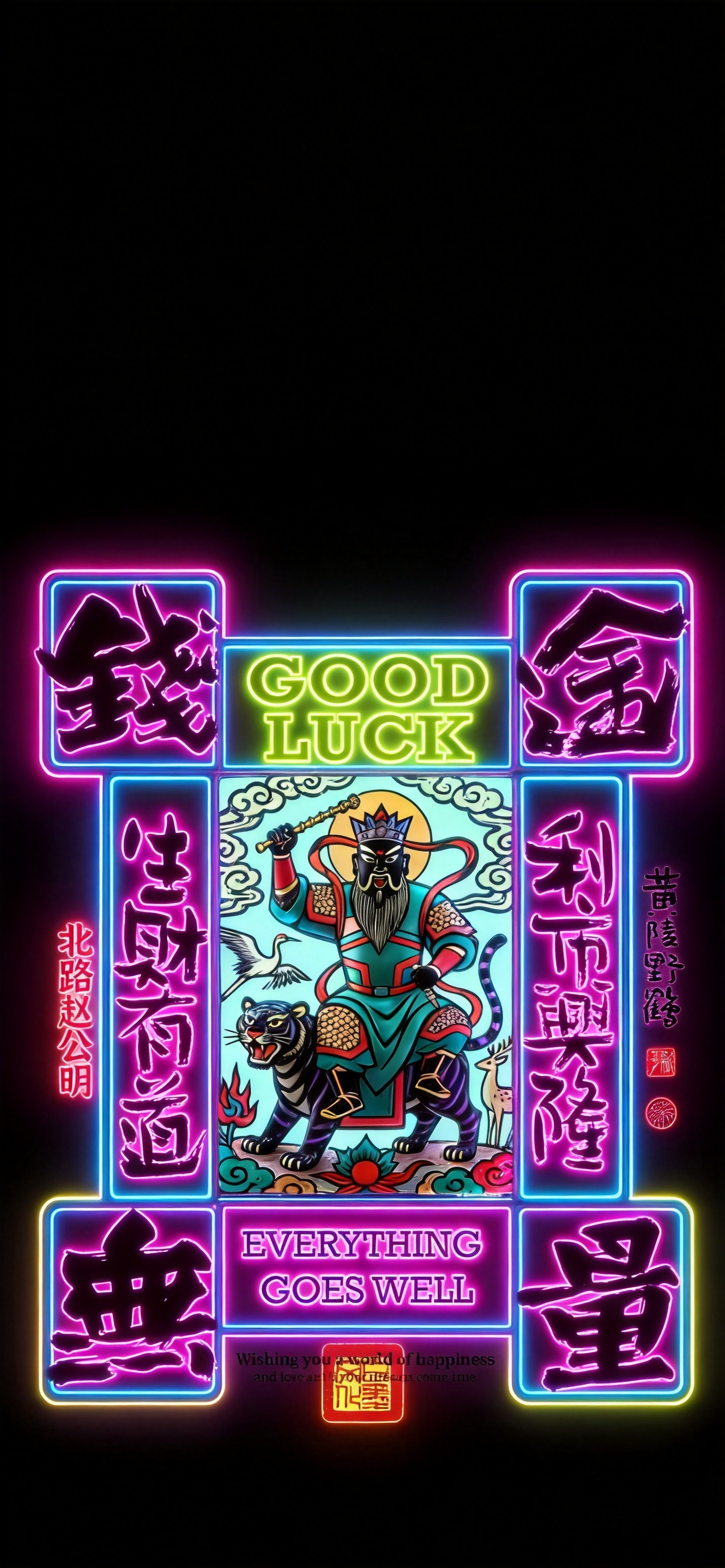 壁纸当国风遇见赛博朋克好运满满，未来感满满壁纸设计赛博朋克