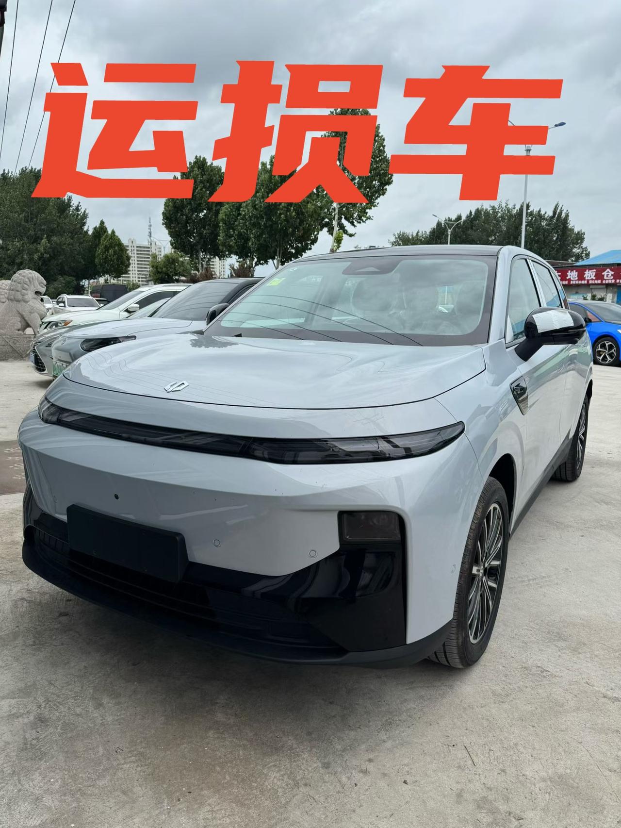 零跑B10
指导价109800
现金优惠10000（包修复）
裸车99800
省