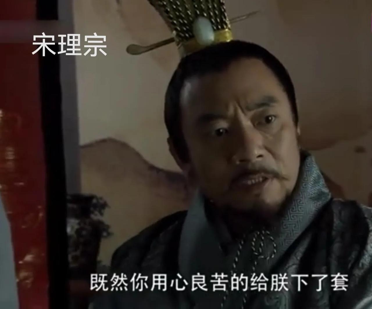 1225年，秦天锡奉南宋宰相史弥远之令，带着圣旨和医生到湖州给济王赵竑看病。
