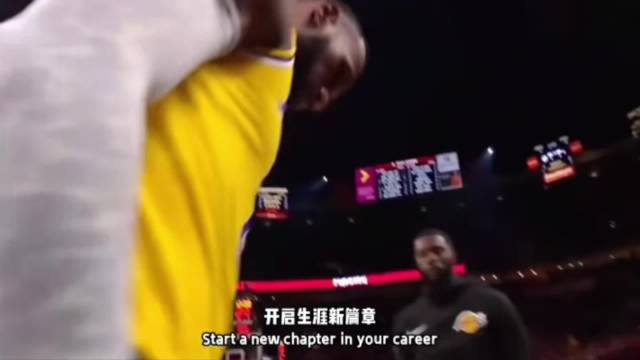 率领湖人在园区强势捧杯，成为历史唯一在三支不同球队斩获FMVP的超巨；更一举加冕NBA历史常规赛与季