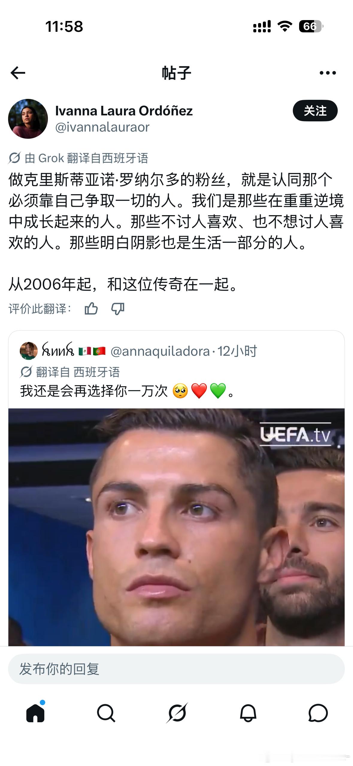 C罗 Always choose you.❤️ 