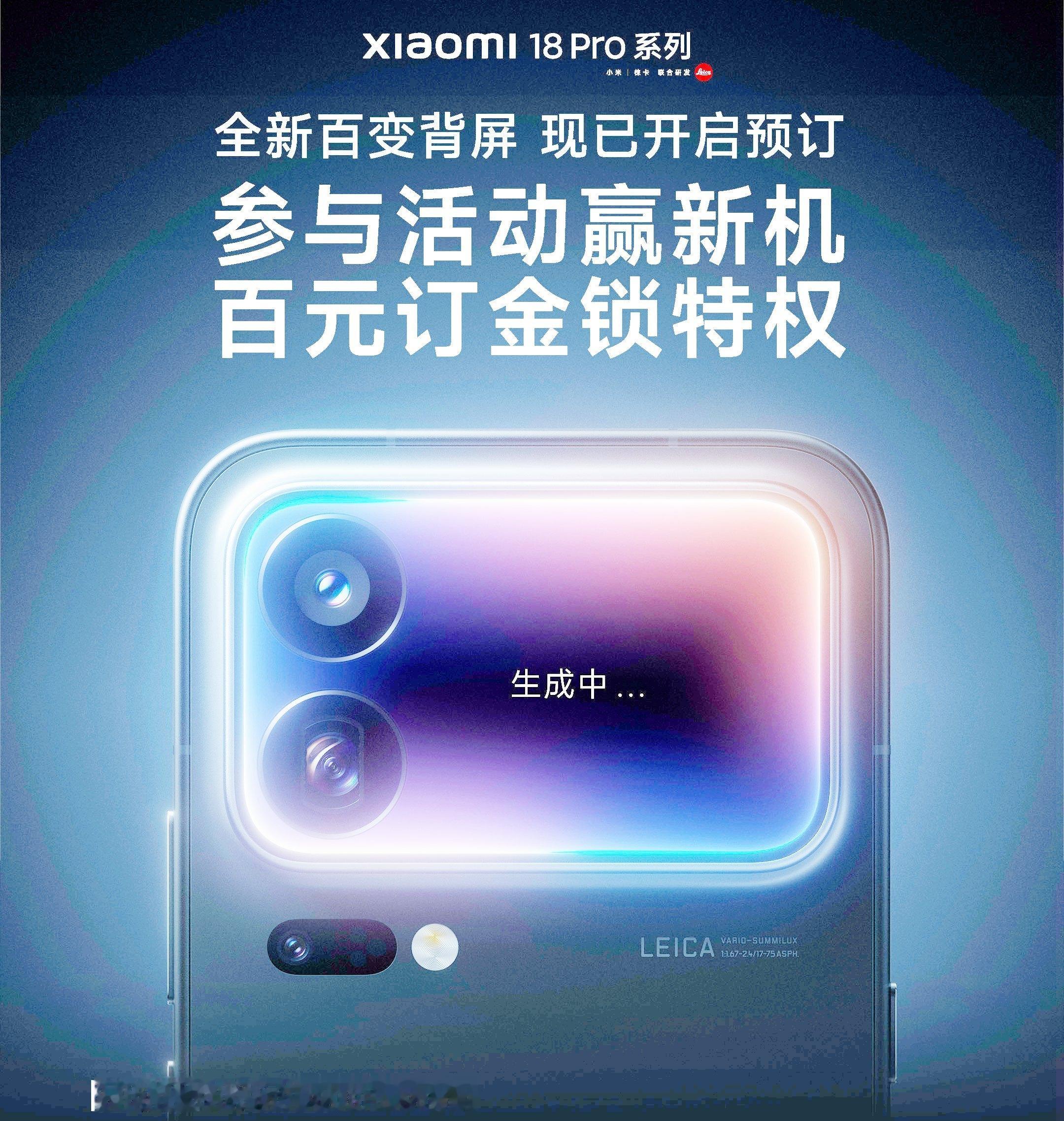 拉高暗部看，这台应该是小米18 Pro Max[柯基]，主要分别是长焦开孔有点不
