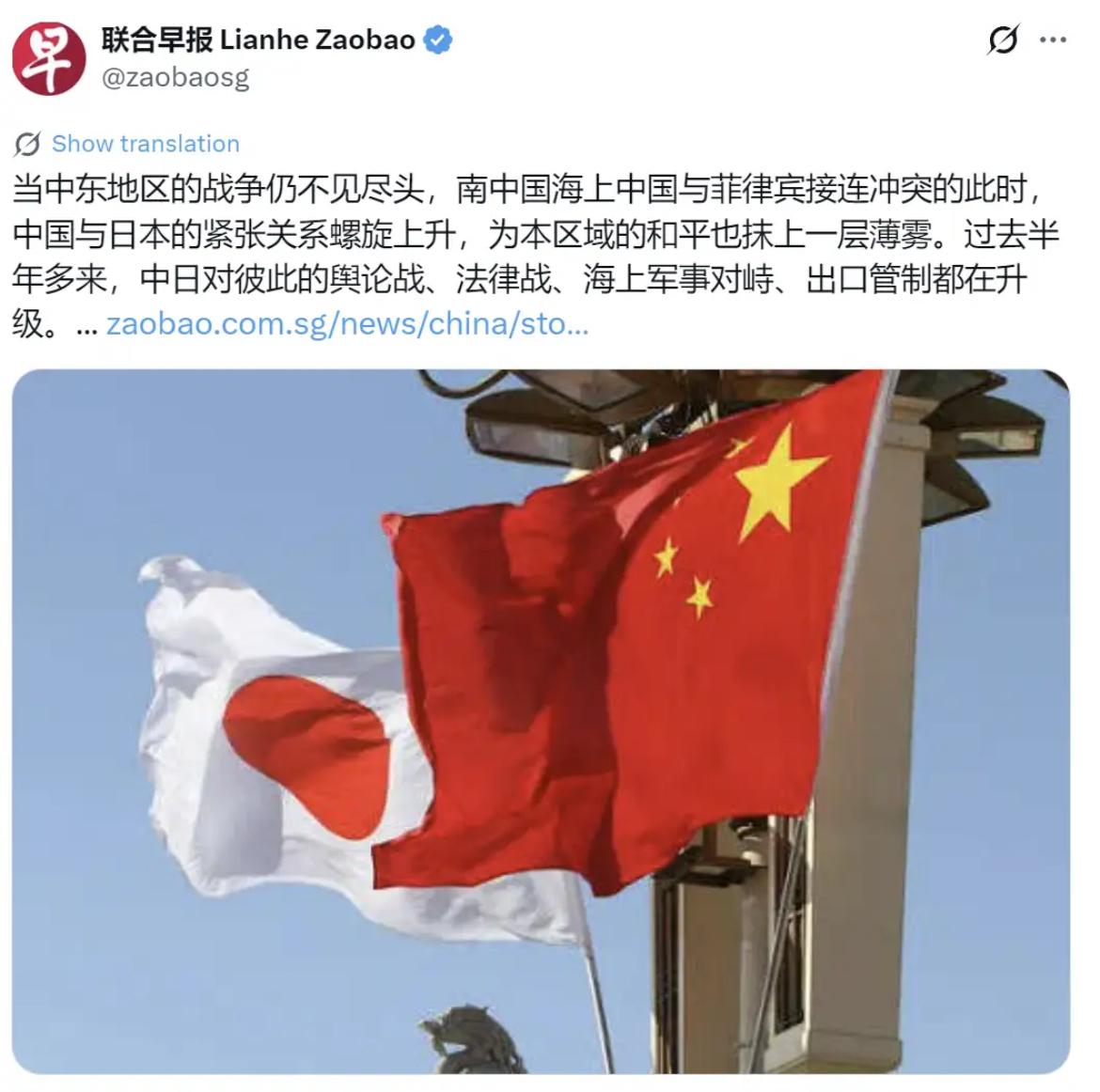 联合早报今天（7月31日）写道：“当中东地区的战争仍不见尽头，南中国海上中国与菲