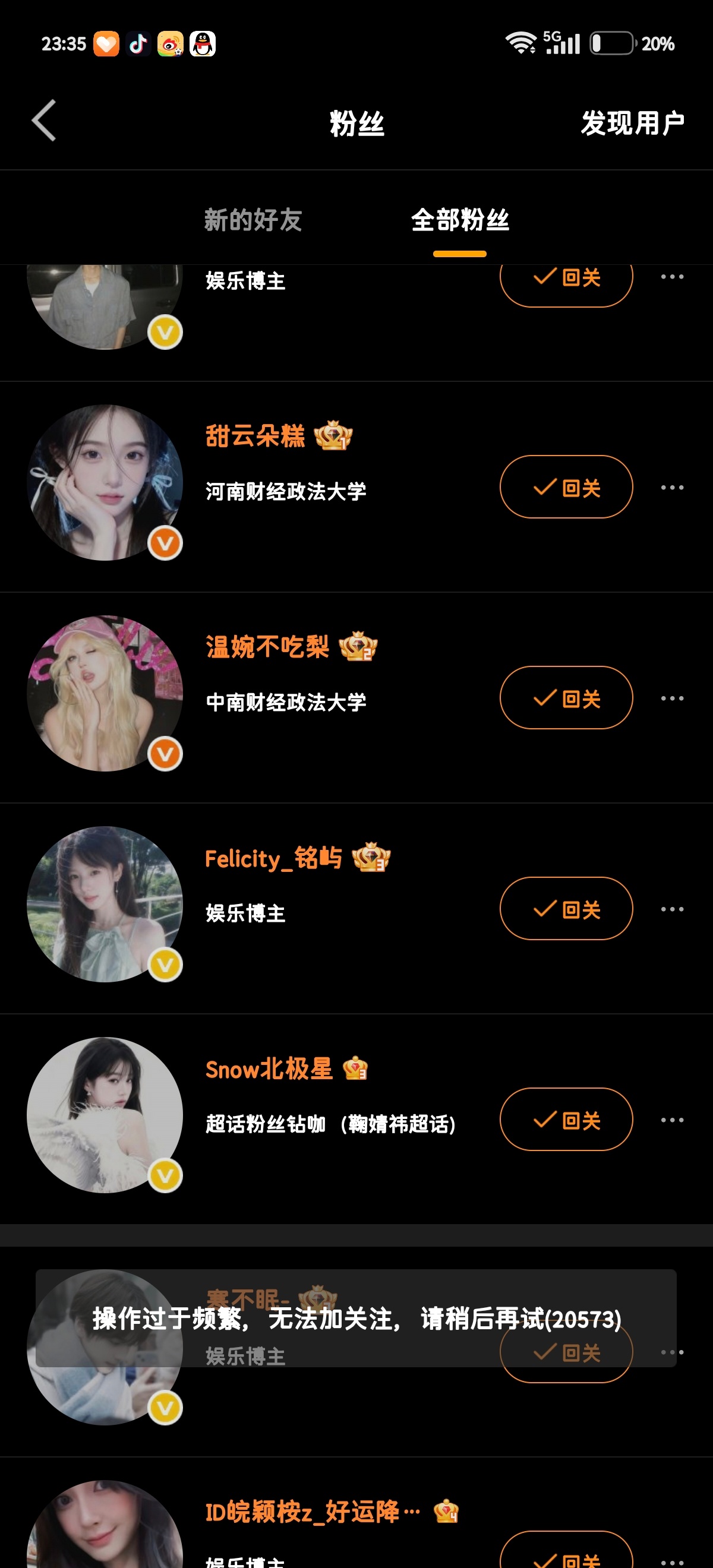 受不了了gzqy回不完也移不玩