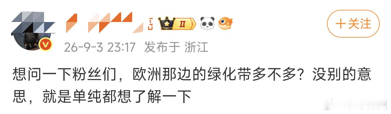 我发现这些人都一个毛病，想说点坏话，又不敢直说，还故意在装模装样，一副来讨论的样