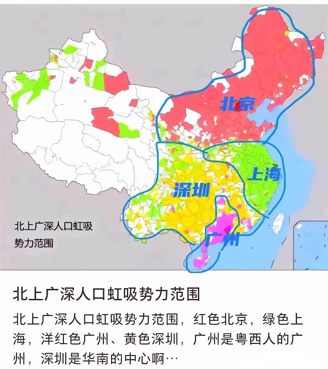 北上广深四大一线城市人口虹吸势力范围分享如下，广州的虹吸范围最小。

  1.北