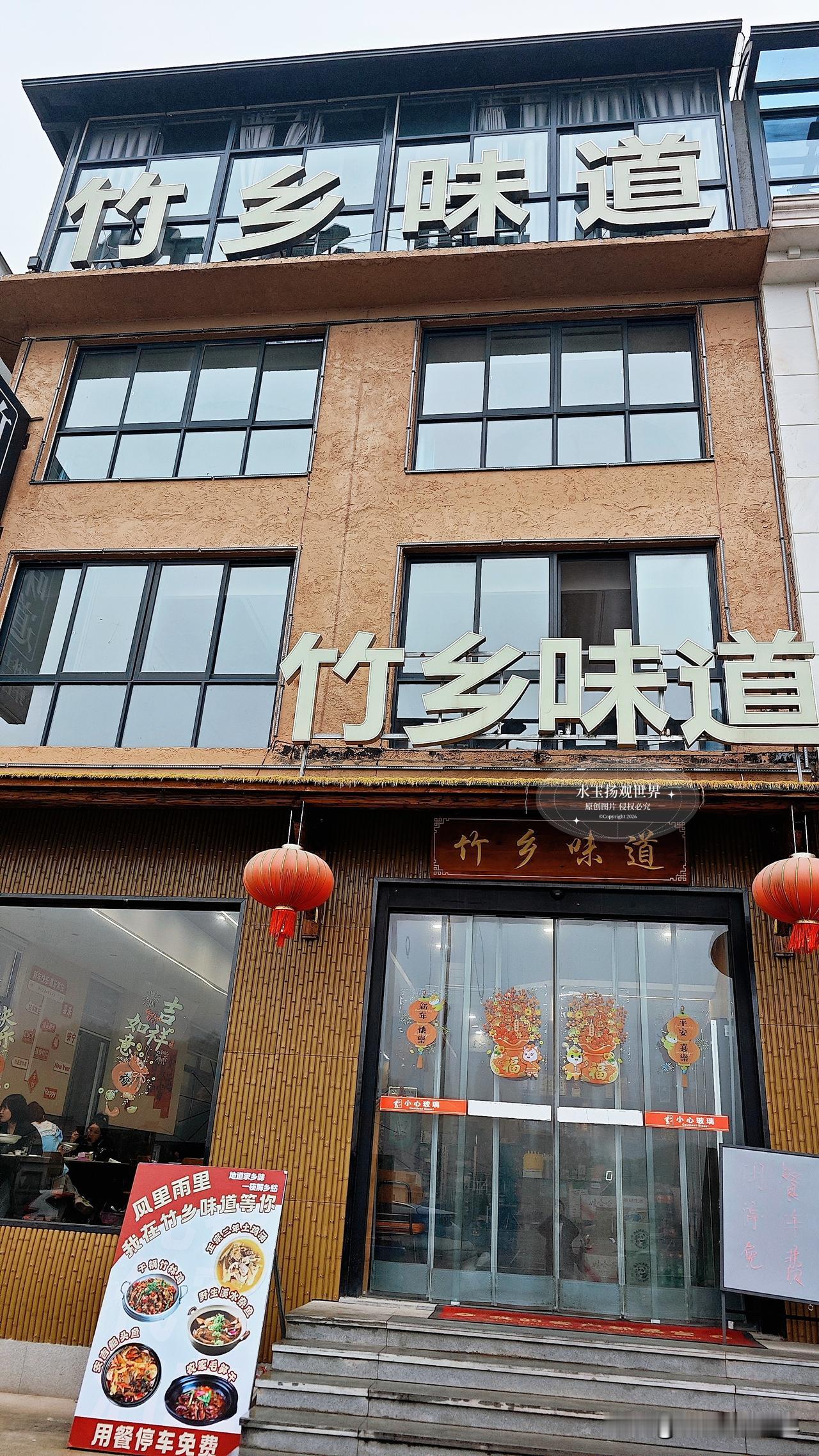 在安吉逛完藏龙百瀑，车子刚拐进竹乡味道土鸡溪鱼餐厅的院子，就被满院的竹香裹住了脚