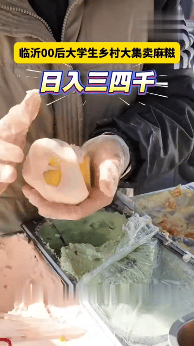 人生这条路啊，谁还没遇到过几个岔路口？近日，两位山东姑娘鞠彤和朱鸿迪的故事，就像