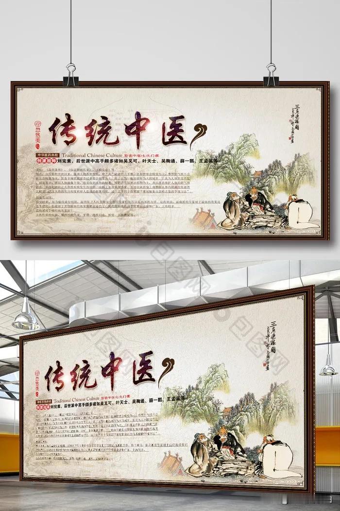 中国古代中医名家：

1、扁鹊—脉学介导者。

2、张仲景—医圣。

3、华佗—