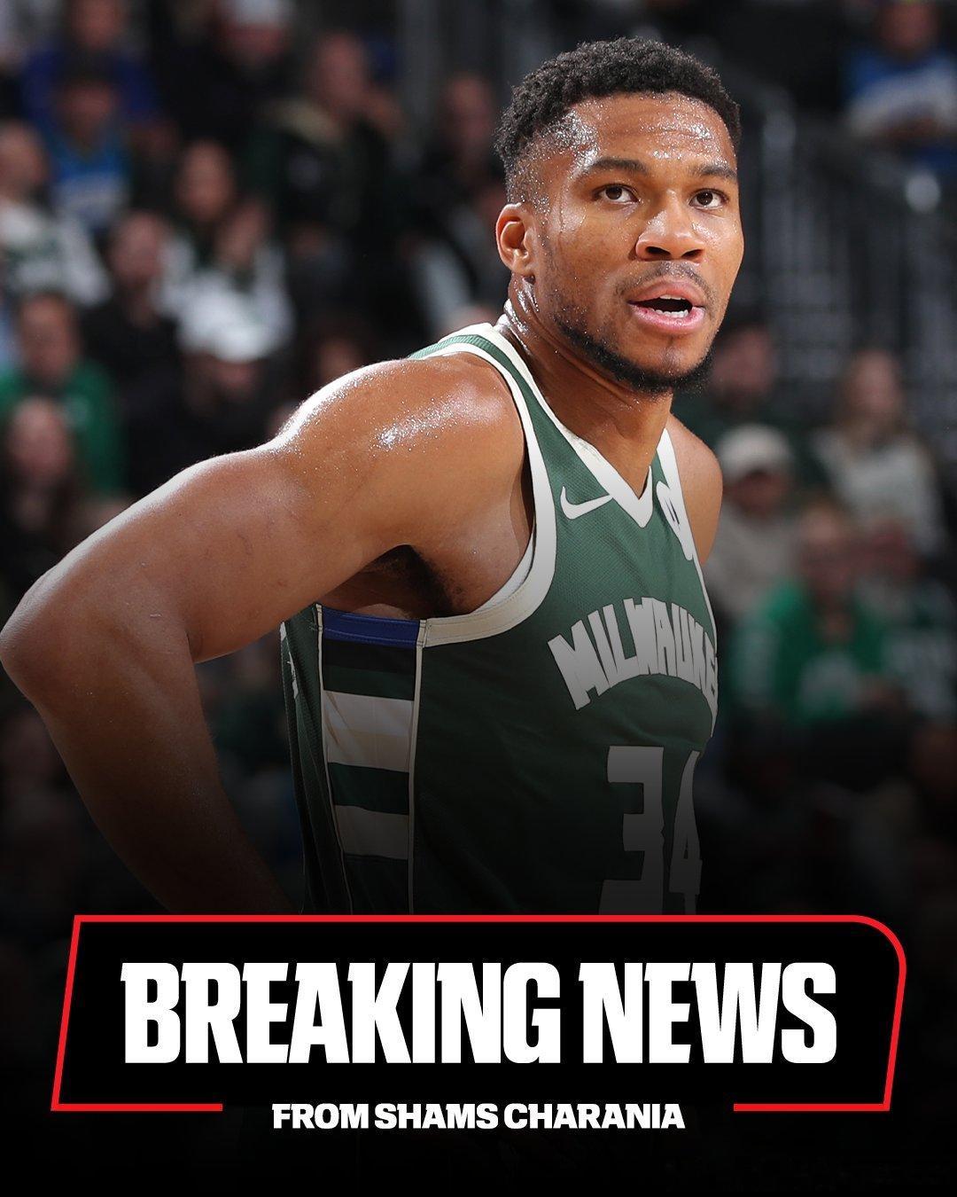 Shams：密尔沃基雄鹿队已向其他球队表示，他们将在交易截止日前保留扬尼斯·阿德