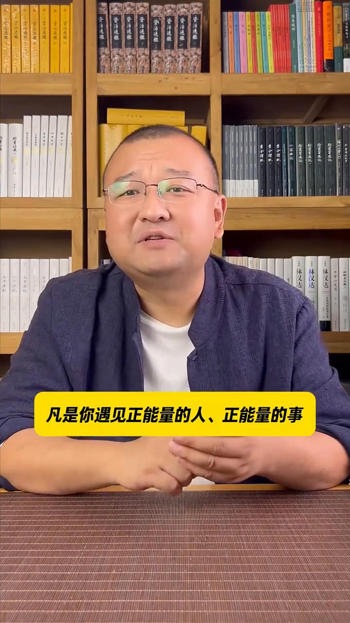 扬人善，一事一善。
转发一条善的视频究竟有多大善功？你绝对想不到。日行一善，无灾