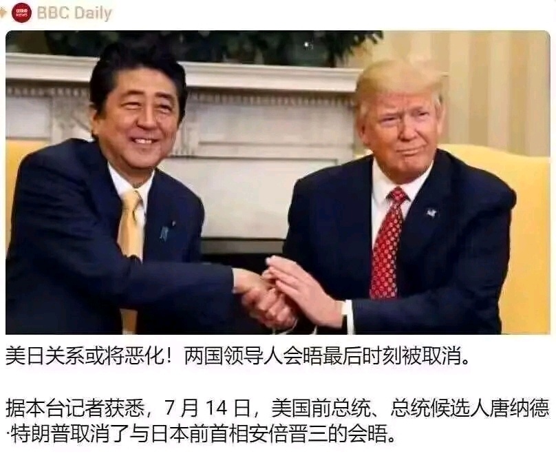 #特朗普妻子梅拉尼娅罕见露面#你的“一只耳”老公已经快被网友们玩坏了[坏笑] ​