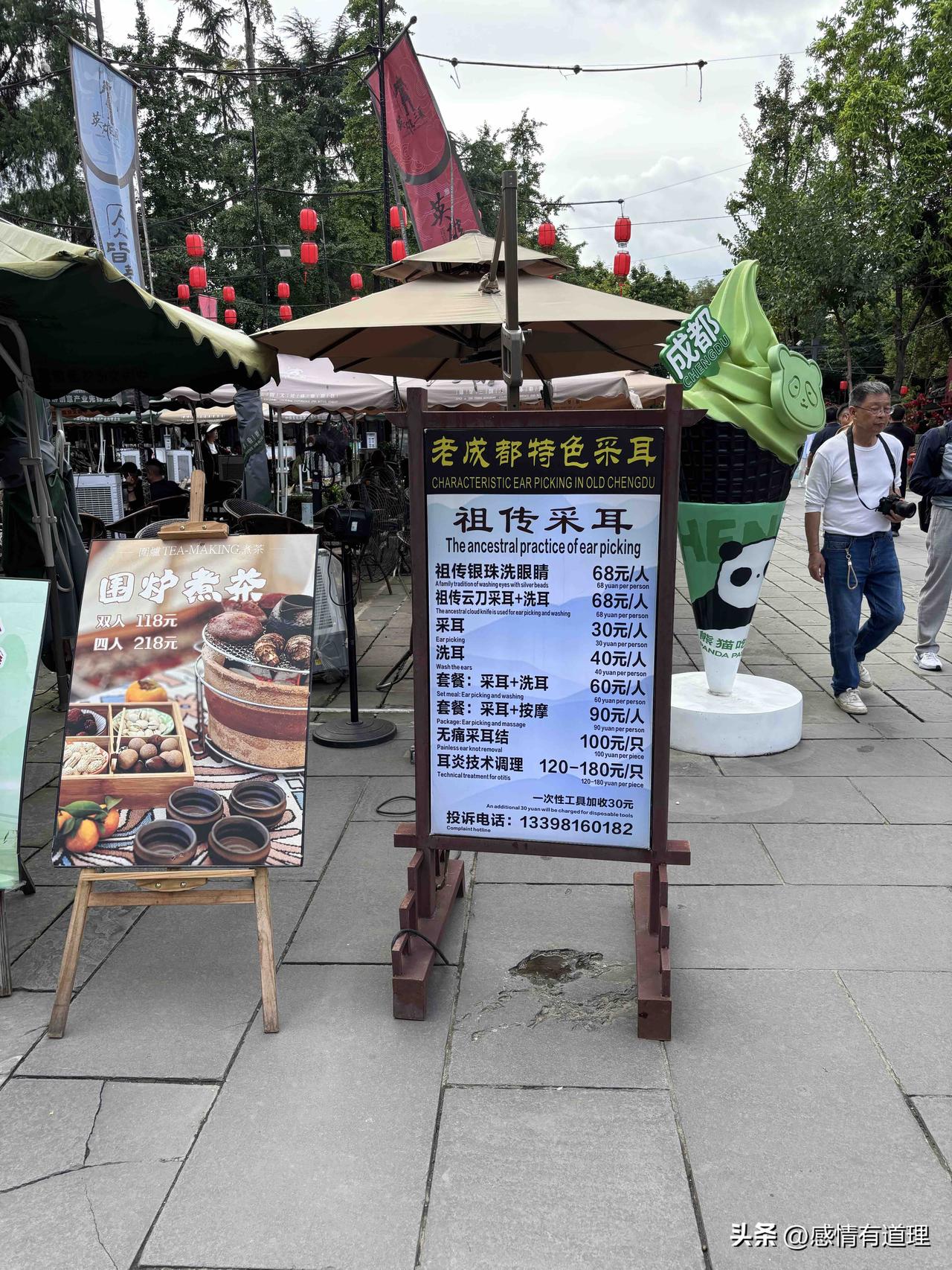 锦里，是成都市里的一条街。这条街可不一般。它被称为“西蜀第一街”，虽然在21世纪
