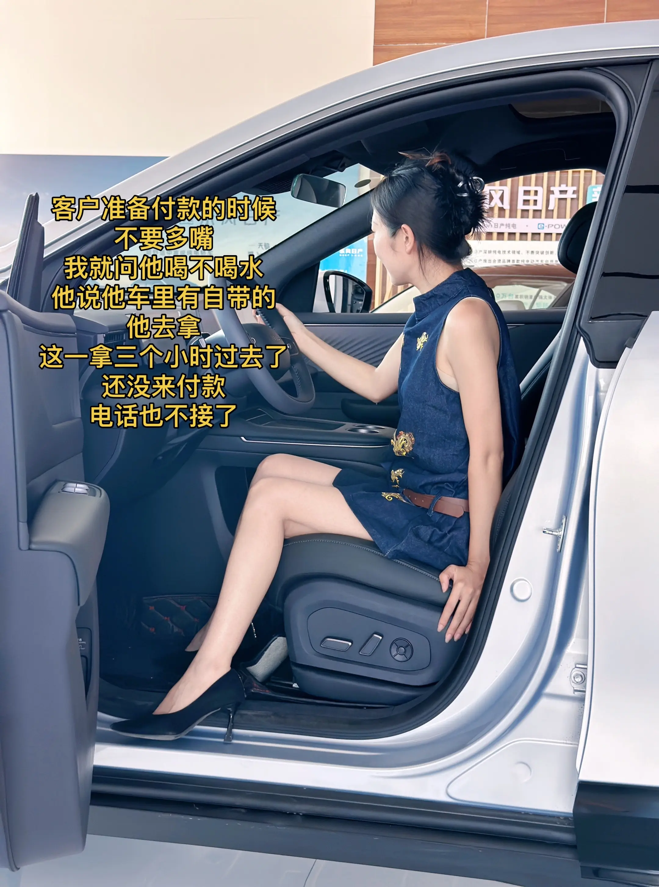以后客户付款的时候把嘴闭上，闭紧，实在不行缝上