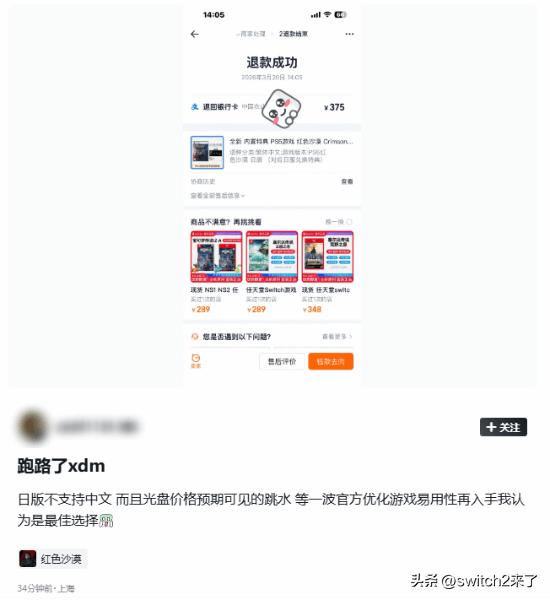 《红色沙漠》正式发售，这款由韩国厂商Pearl Abyss打造的开放世界动作冒险