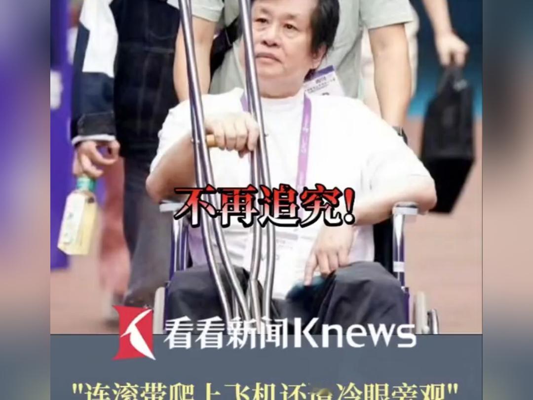 近日，歌手郑智化在公开场合分享了自己近期从深圳机场出行的经历，直言机场针对残疾人