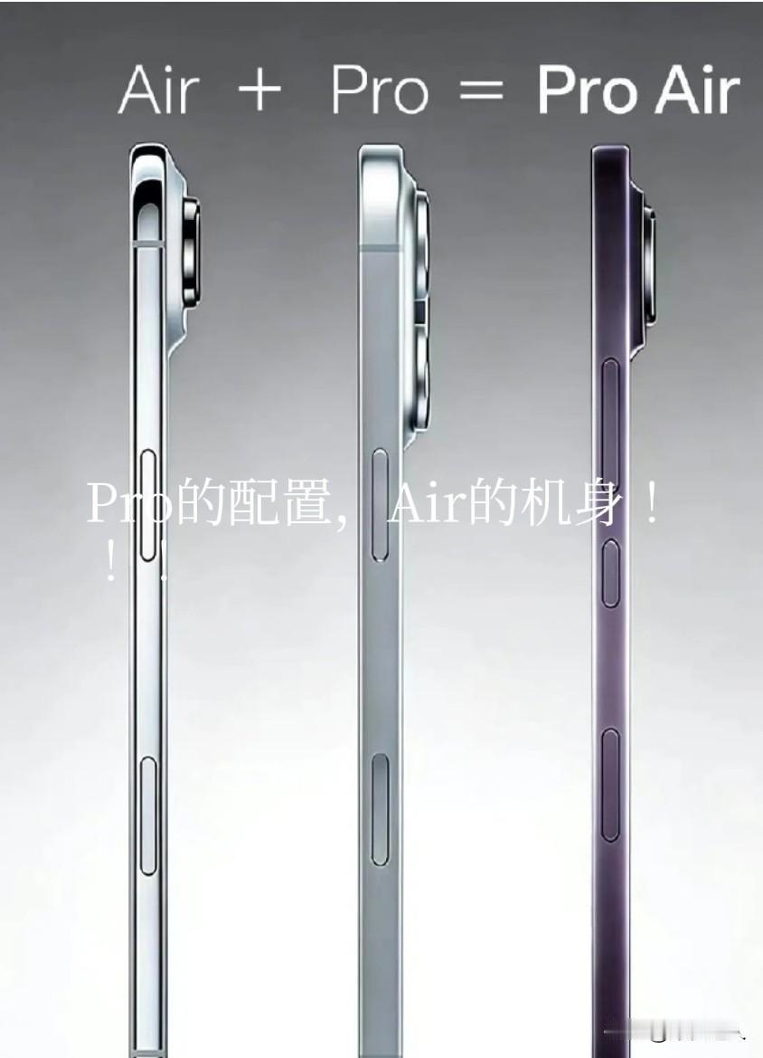 太顶了，完全符合我对小屏旗舰的要求。所以，我2026年买的第一台手机，极有可能是