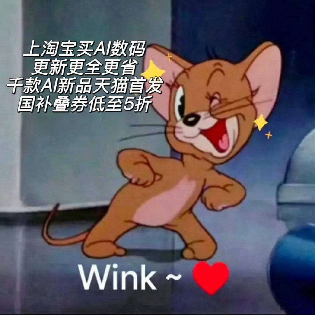 天猫3C数码独家合作伙伴影视飓风 影视飓风这波合作太懂了！直接加入🐱3C数码新