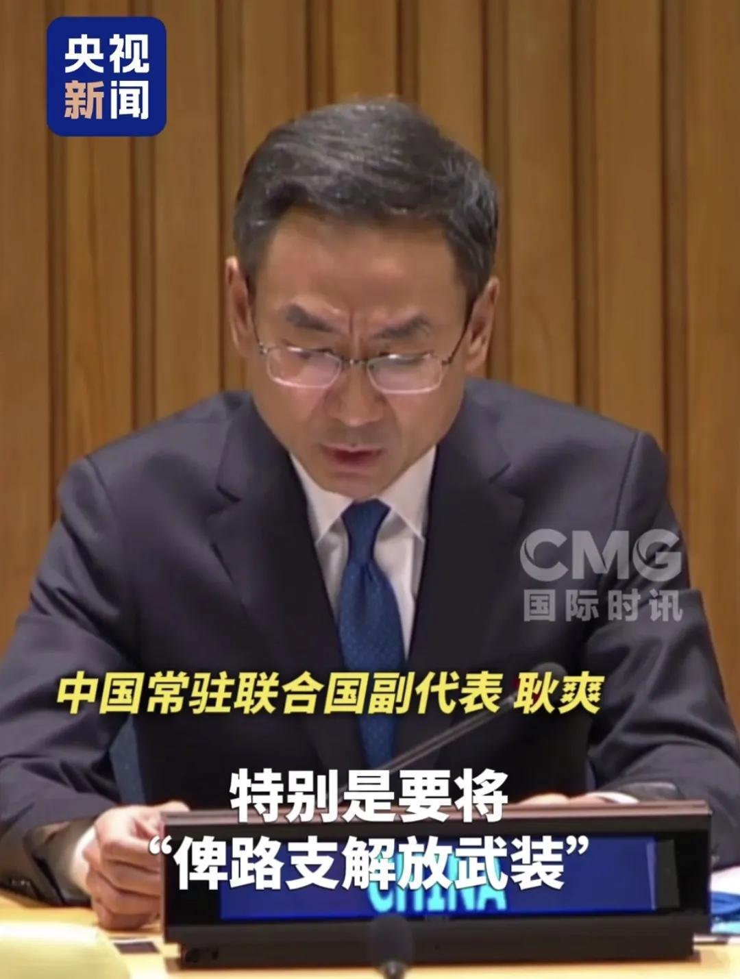 俾路支武装到头了，东方大国出手

东方大国10月6日就“消除国际恐怖主义的措施”