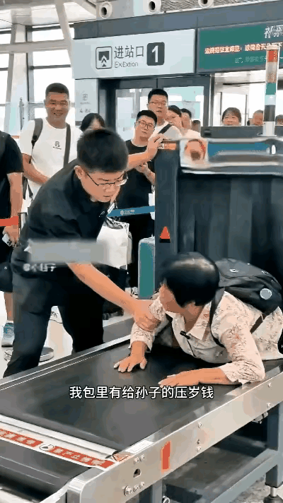 这大妈太不让儿女省心了！大妈过安检时，不愿意把包单独过安检机，竟然连人带包一起过